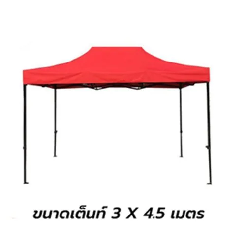 เต็นท์พับได้ เต็นท์ขายของ 3×4.5 เมตร