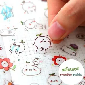 สติ๊กเกอร์ติดแบตสำรอง แพ็คมี 6 แผ่น สติ๊กเกอร์ติดมือถือ ลายการ์ตูนสุดน่ารัก
