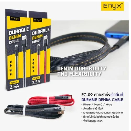 สายชาร์จผ้ายีนส์ ENYX EC-09 Fast Charge 2.5A 1 สายชาร์จผ้ายีนส์ ENYX EC-09 Fast Charge 2.5A