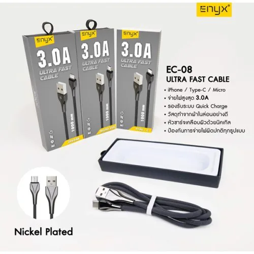 สายชาร์จ Enyx EC-08 ULTRA FAST CABLE 3.0A ชาร์จเร็ว Fast Charge 3.0 1 สายชาร์จ Enyx EC-08 ULTRA FAST CABLE 3.0A ชาร์จเร็ว Fast Charge 3.0