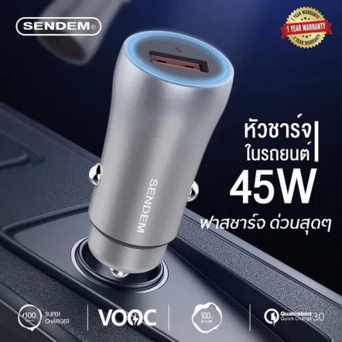 SENDEM D9 หัวชาร์จในรถยนต์ ชาร์จเร็วมาก 45W USB 1 ช่อง ประกันศูนย์ 1 ปี 1 SENDEM D9 หัวชาร์จในรถยนต์ ชาร์จเร็วมาก 45W USB 1 ช่อง ประกันศูนย์ 1 ปี