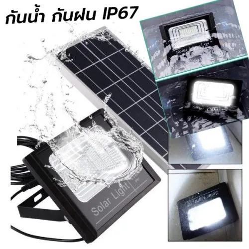 ไฟสปอร์ตไลท์ โซล่าเซลล์ Solar Cell LED Spotlight 60w แสงสีขาว 1 ไฟสปอร์ตไลท์ โซล่าเซลล์ Solar Cell LED Spotlight 60w แสงสีขาว